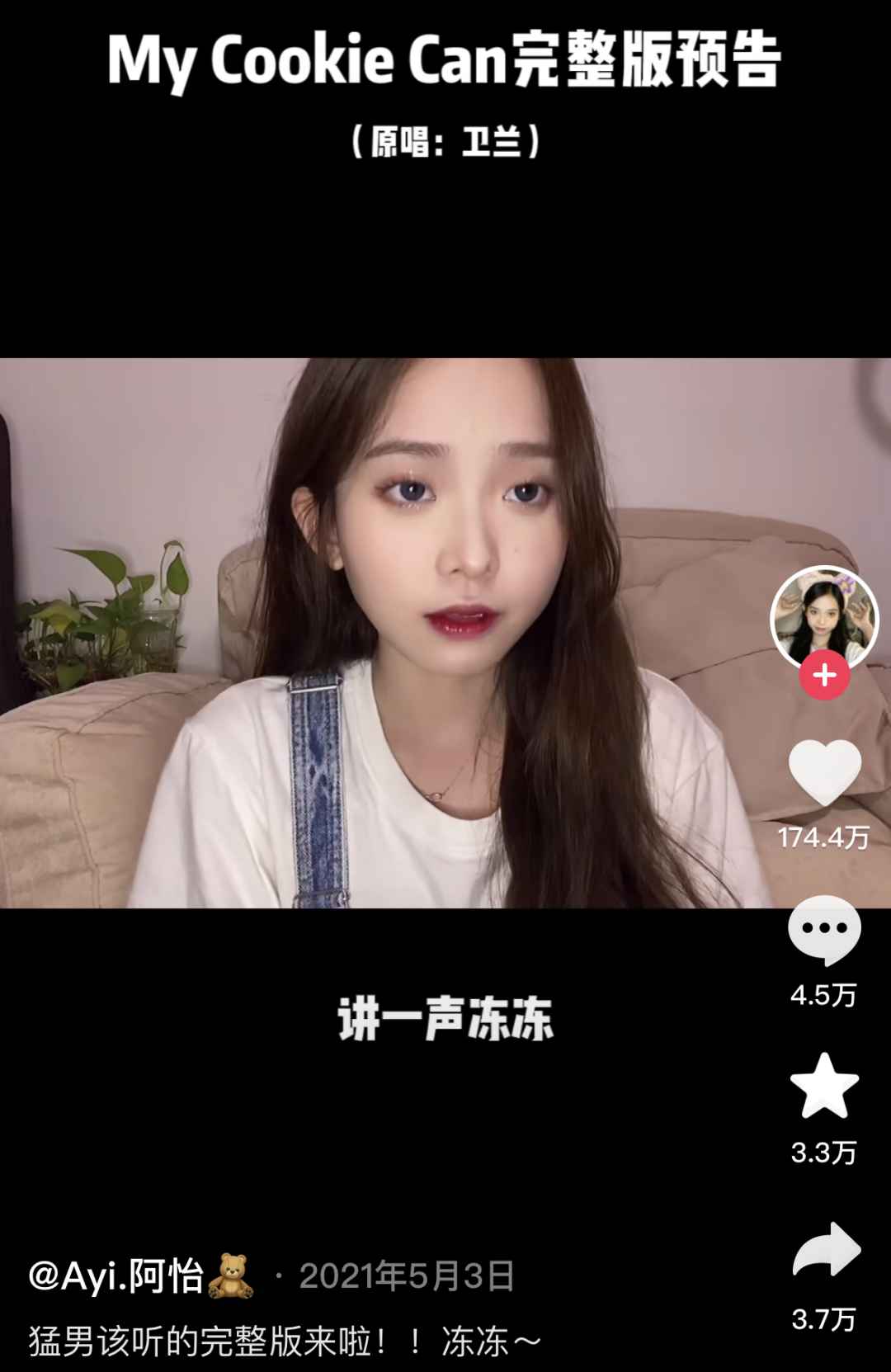 多年前的冷门粤语歌,忽然成了烂大街的抖音神曲? 多年前的冷门粤语歌,忽然成了烂大街的抖音神曲?