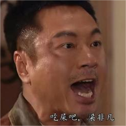 “锦鲤”表情包流行,只是广东人的自High吗? “锦鲤”表情包流行,只是广东人的自High吗?