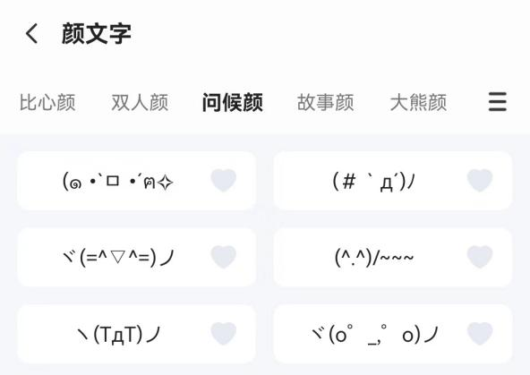 “锦鲤”表情包流行,只是广东人的自High吗? “锦鲤”表情包流行,只是广东人的自High吗?