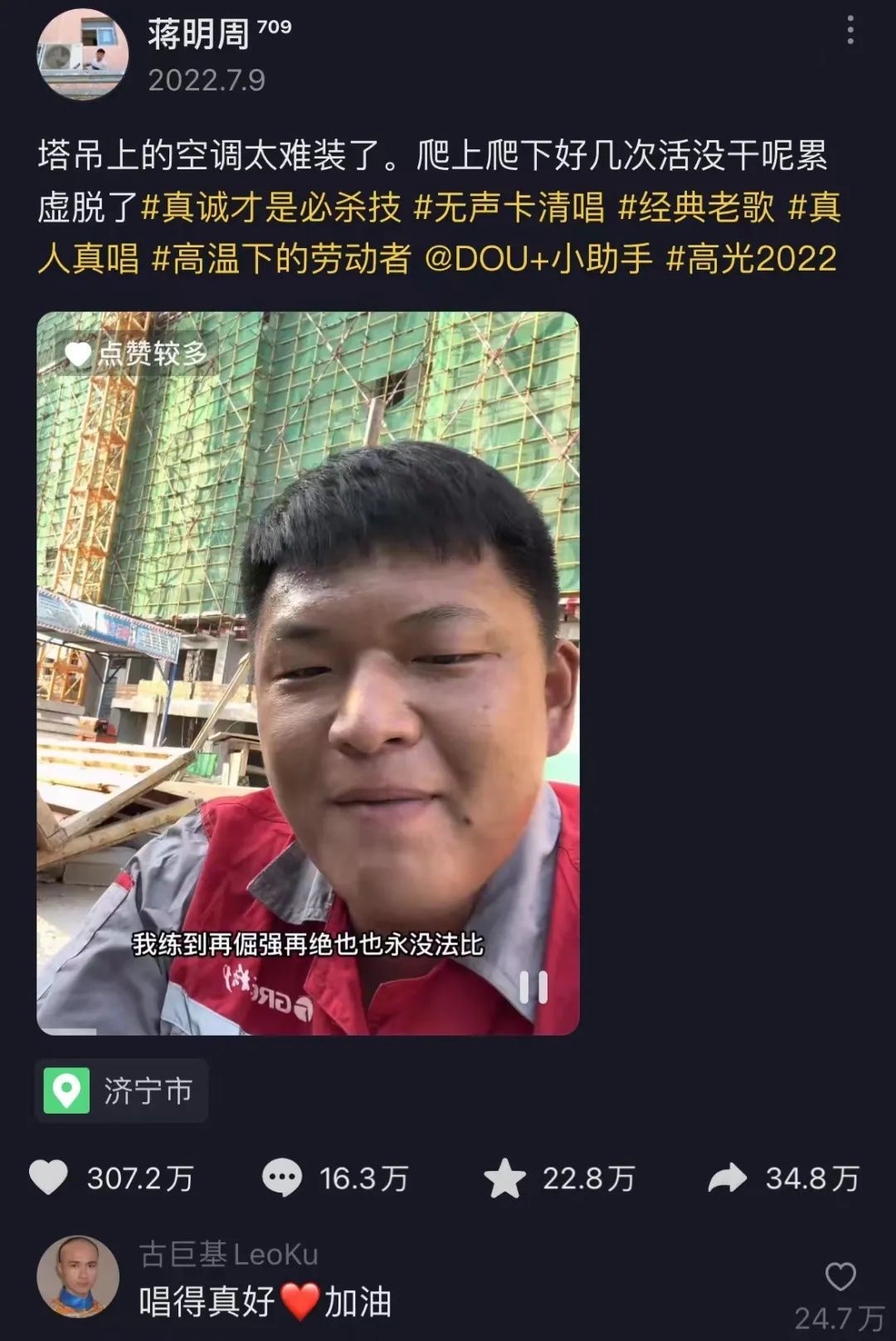 多年前的冷门粤语歌,忽然成了烂大街的抖音神曲? 多年前的冷门粤语歌,忽然成了烂大街的抖音神曲?