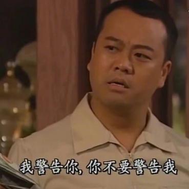 “锦鲤”表情包流行,只是广东人的自High吗? “锦鲤”表情包流行,只是广东人的自High吗?