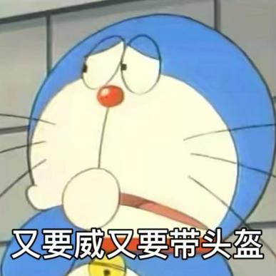 “锦鲤”表情包流行,只是广东人的自High吗? “锦鲤”表情包流行,只是广东人的自High吗?