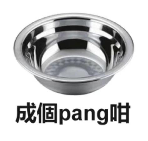 “锦鲤”表情包流行,只是广东人的自High吗? “锦鲤”表情包流行,只是广东人的自High吗?