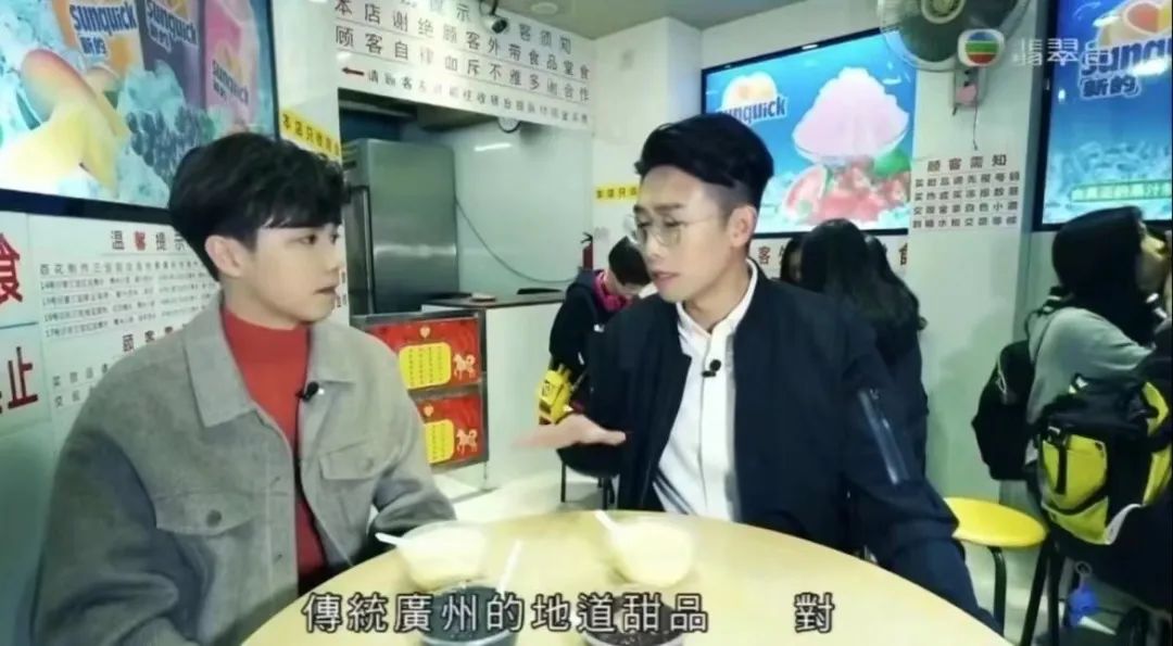 百花甜品结业疑云:广州版“溏心风暴”上演? 百花甜品结业疑云:广州版“溏心风暴”上演?