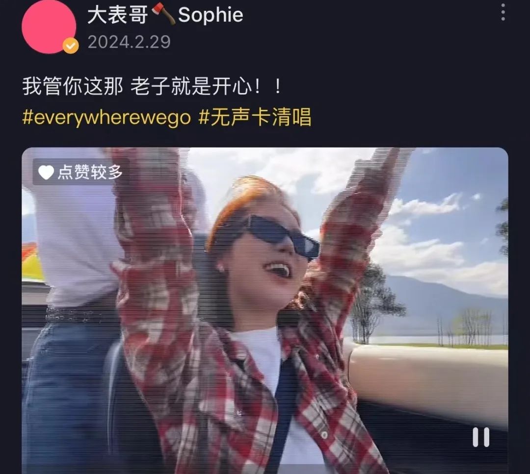 多年前的冷门粤语歌,忽然成了烂大街的抖音神曲? 多年前的冷门粤语歌,忽然成了烂大街的抖音神曲?