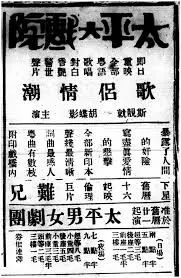 广州出生的著名演员,香港逝世后成为神仙 广州出生的著名演员,香港逝世后成为神仙