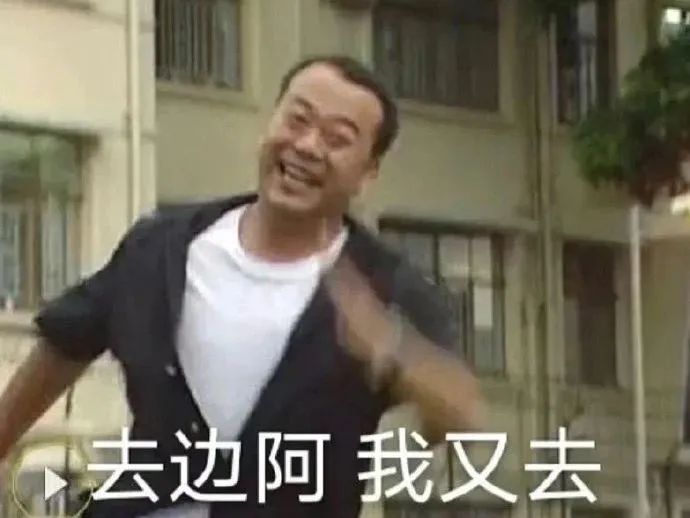 “锦鲤”表情包流行,只是广东人的自High吗? “锦鲤”表情包流行,只是广东人的自High吗?