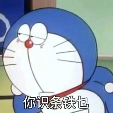 “锦鲤”表情包流行,只是广东人的自High吗? “锦鲤”表情包流行,只是广东人的自High吗?