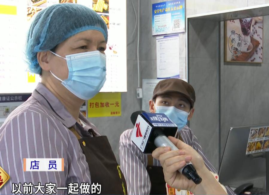 百花甜品结业疑云:广州版“溏心风暴”上演? 百花甜品结业疑云:广州版“溏心风暴”上演?