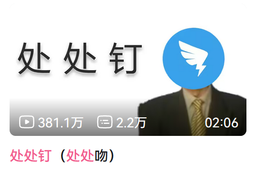 多年前的冷门粤语歌,忽然成了烂大街的抖音神曲? 多年前的冷门粤语歌,忽然成了烂大街的抖音神曲?