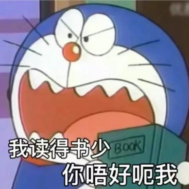 “锦鲤”表情包流行,只是广东人的自High吗? “锦鲤”表情包流行,只是广东人的自High吗?