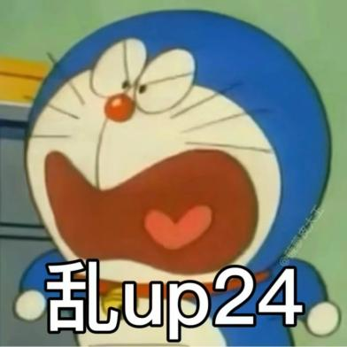 “锦鲤”表情包流行,只是广东人的自High吗? “锦鲤”表情包流行,只是广东人的自High吗?