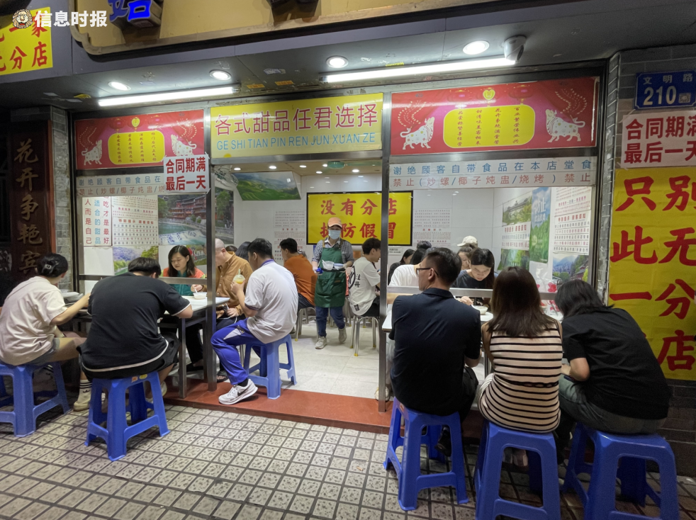 百花甜品结业疑云:广州版“溏心风暴”上演? 百花甜品结业疑云:广州版“溏心风暴”上演?