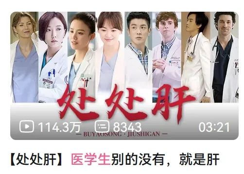 多年前的冷门粤语歌,忽然成了烂大街的抖音神曲? 多年前的冷门粤语歌,忽然成了烂大街的抖音神曲?