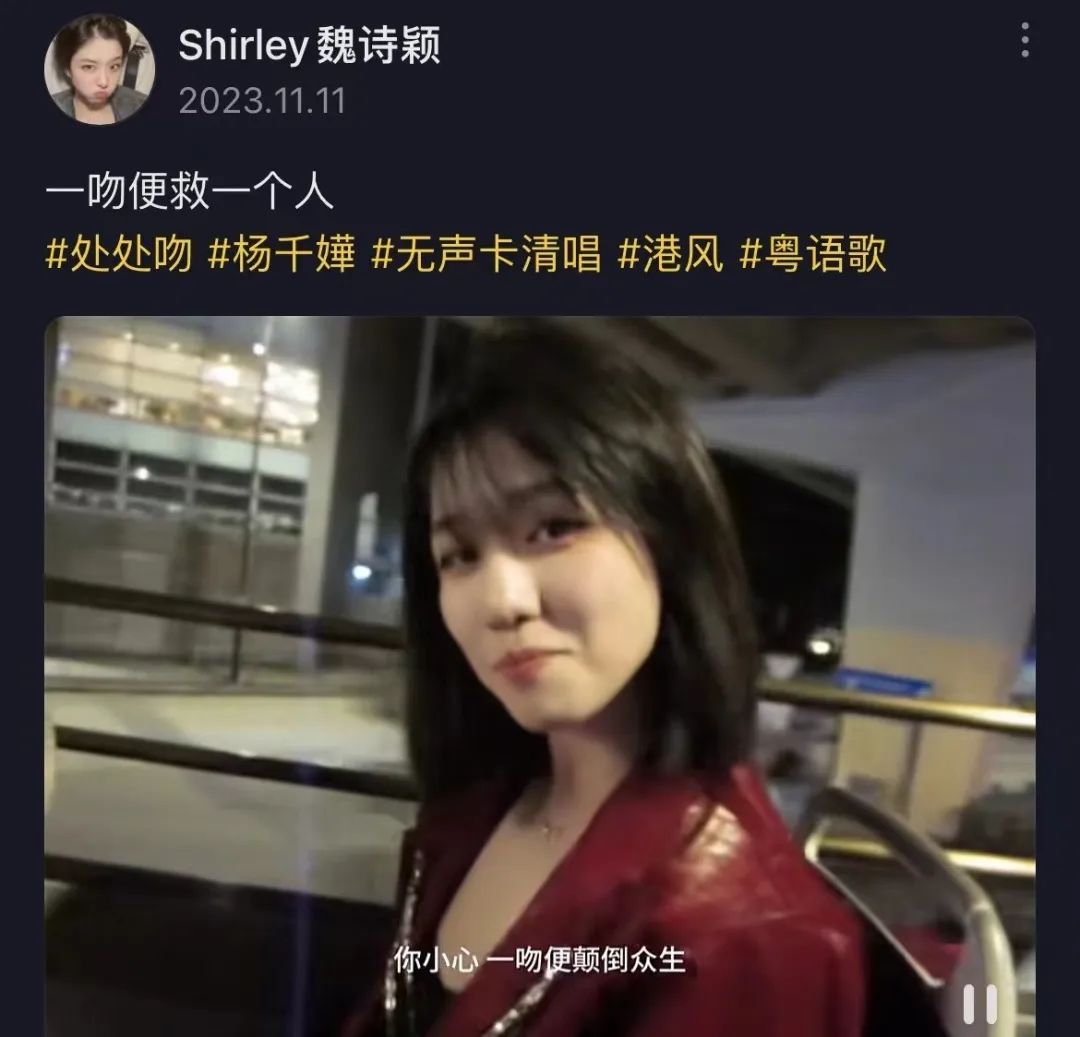 多年前的冷门粤语歌,忽然成了烂大街的抖音神曲? 多年前的冷门粤语歌,忽然成了烂大街的抖音神曲?