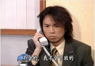 “锦鲤”表情包流行,只是广东人的自High吗? “锦鲤”表情包流行,只是广东人的自High吗?