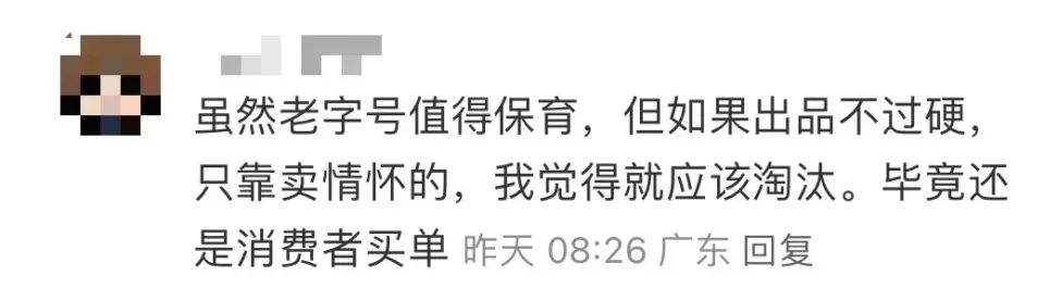百花甜品结业疑云:广州版“溏心风暴”上演? 百花甜品结业疑云:广州版“溏心风暴”上演?