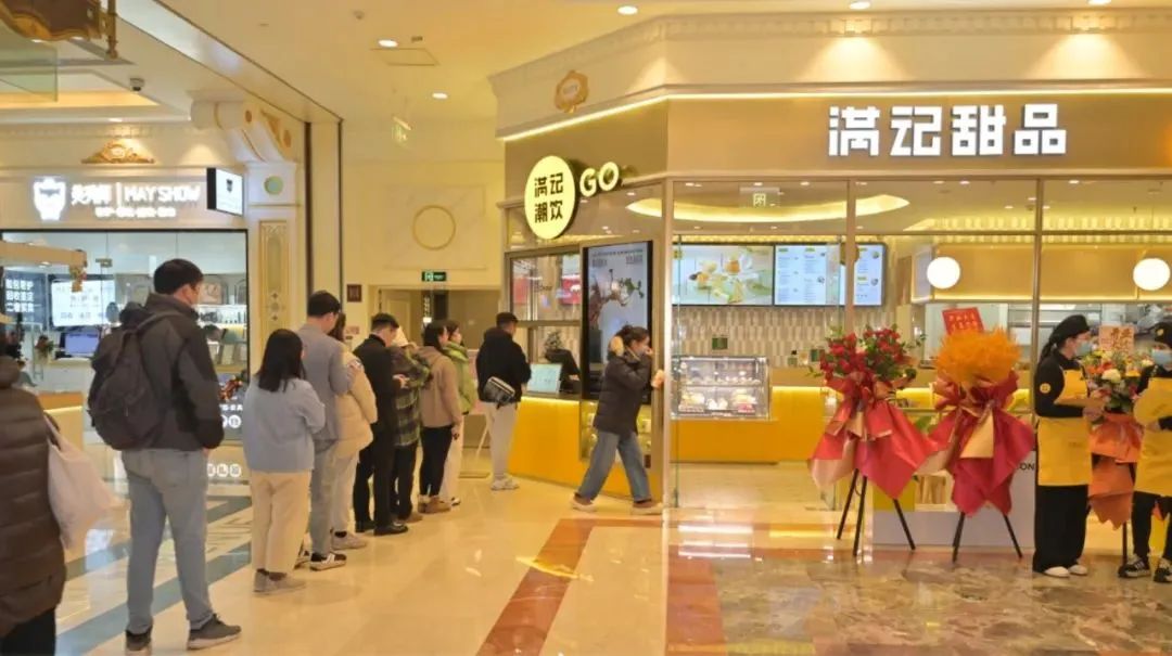 百花甜品结业疑云:广州版“溏心风暴”上演? 百花甜品结业疑云:广州版“溏心风暴”上演?