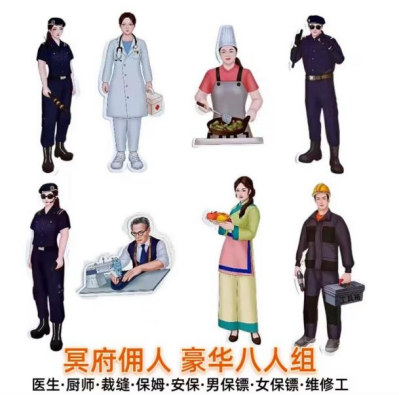 年轻人还会拜山吗? 年轻人还会拜山吗?