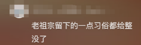 年轻人还会拜山吗? 年轻人还会拜山吗?