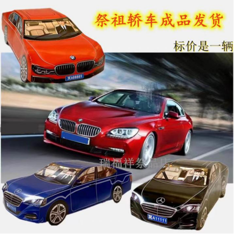 年轻人还会拜山吗? 年轻人还会拜山吗?