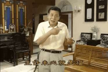 《外来媳妇本地郎》:挣扎求生还是痛快结束? 《外来媳妇本地郎》:挣扎求生还是痛快结束?