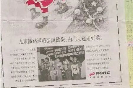 30年前，很多香港人被这个电视广告吓坏了！