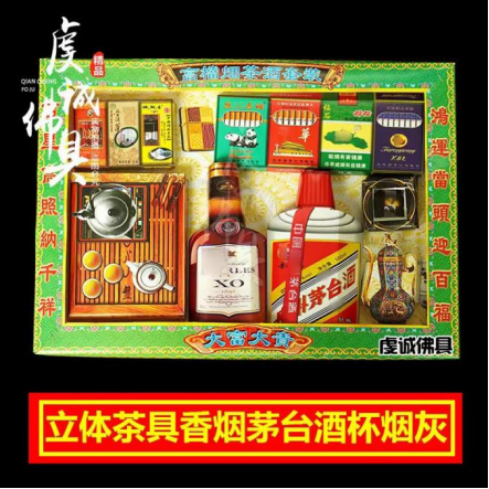 年轻人还会拜山吗? 年轻人还会拜山吗?