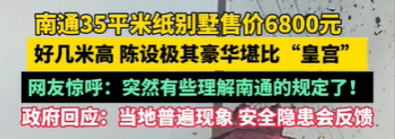 年轻人还会拜山吗? 年轻人还会拜山吗?