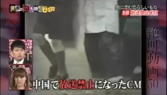 30年前，很多香港人被这个电视广告吓坏了！