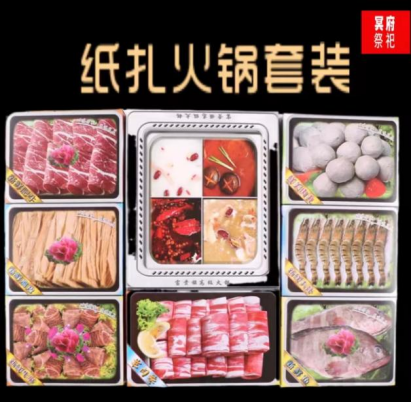 年轻人还会拜山吗? 年轻人还会拜山吗?