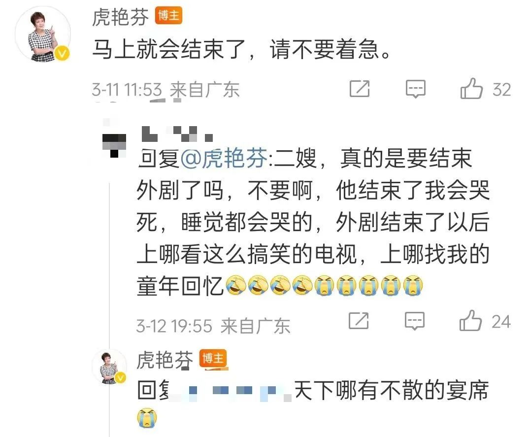 《外来媳妇本地郎》:挣扎求生还是痛快结束? 《外来媳妇本地郎》:挣扎求生还是痛快结束?