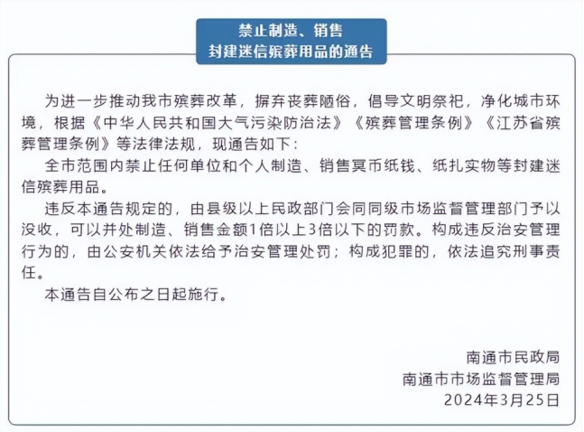 年轻人还会拜山吗? 年轻人还会拜山吗?