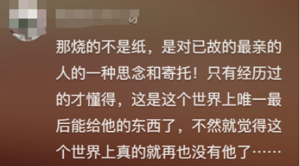 年轻人还会拜山吗? 年轻人还会拜山吗?