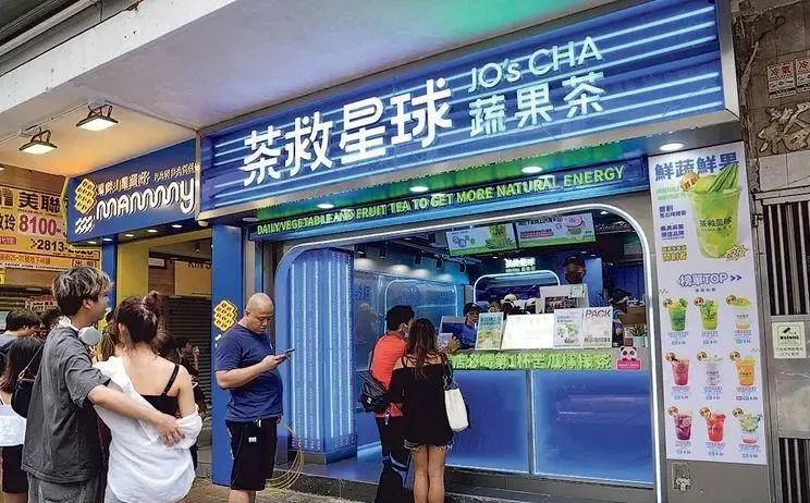 以前港式茶餐厅组团北上,如今内地网红餐饮横扫香港? 以前港式茶餐厅组团北上,如今内地网红餐饮横扫香港?