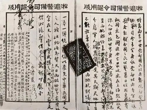19路军唱着《彩云追月》奔赴淞沪战场，这是史实吗？