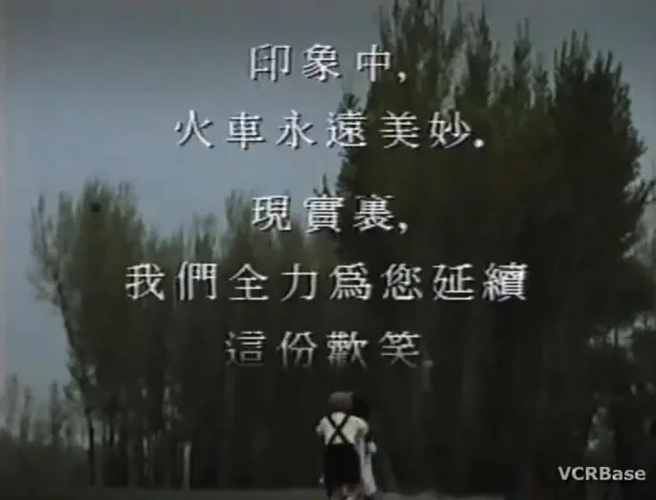 30年前，很多香港人被这个电视广告吓坏了！