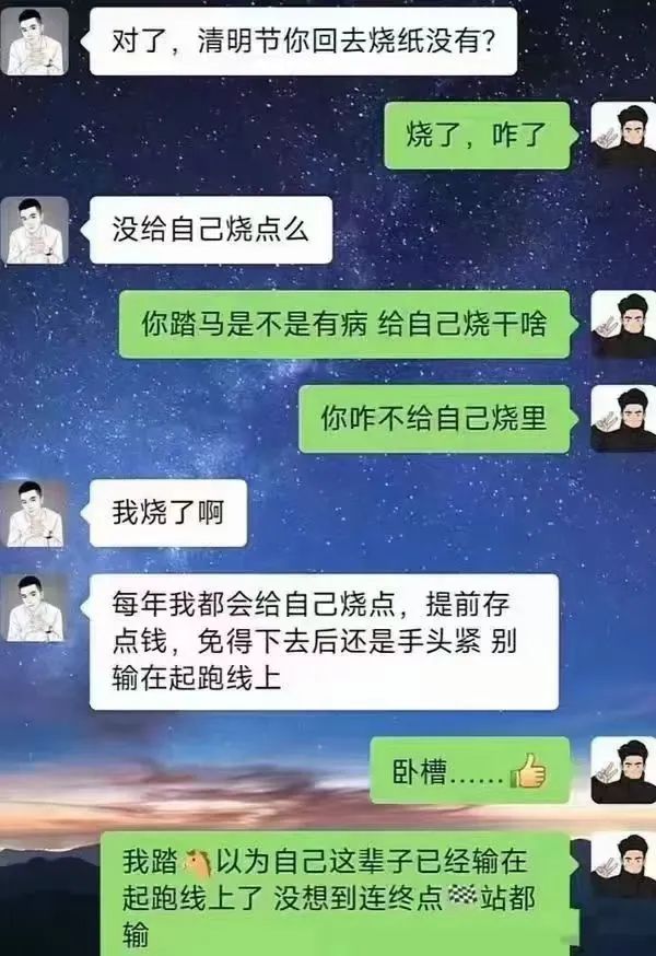 年轻人还会拜山吗? 年轻人还会拜山吗?