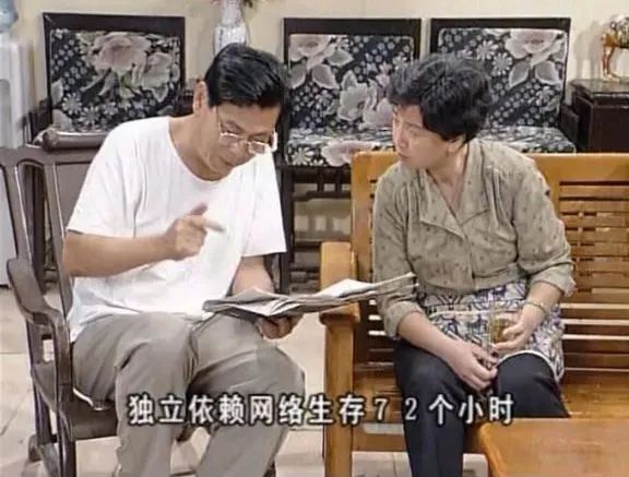 《外来媳妇本地郎》:挣扎求生还是痛快结束? 《外来媳妇本地郎》:挣扎求生还是痛快结束?
