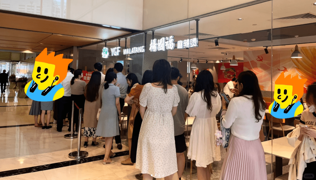 以前港式茶餐厅组团北上,如今内地网红餐饮横扫香港? 以前港式茶餐厅组团北上,如今内地网红餐饮横扫香港?