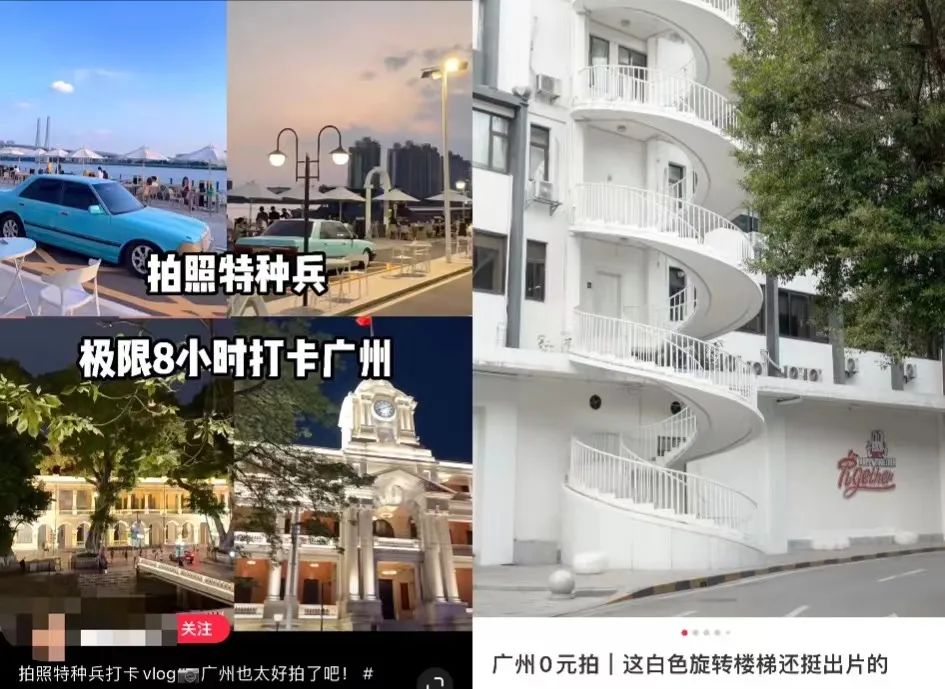 广州人嘅疑惑:呢啲烂鬼地方点解会变网红打卡点? 广州人嘅疑惑:呢啲烂鬼地方点解会变网红打卡点?