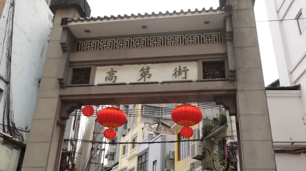 高第街:昔日高门宅第林立,如今内衣底裤批发 高第街:昔日高门宅第林立,如今内衣底裤批发