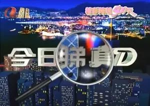 这段忘年恋,凭一己之力把省港观众拉回电视机前…… 这段忘年恋,凭一己之力把省港观众拉回电视机前……