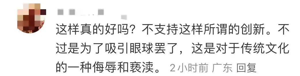 猎德龙舟变成比坚尼女郎的打卡道具，合适吗？