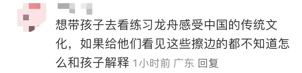 猎德龙舟变成比坚尼女郎的打卡道具，合适吗？