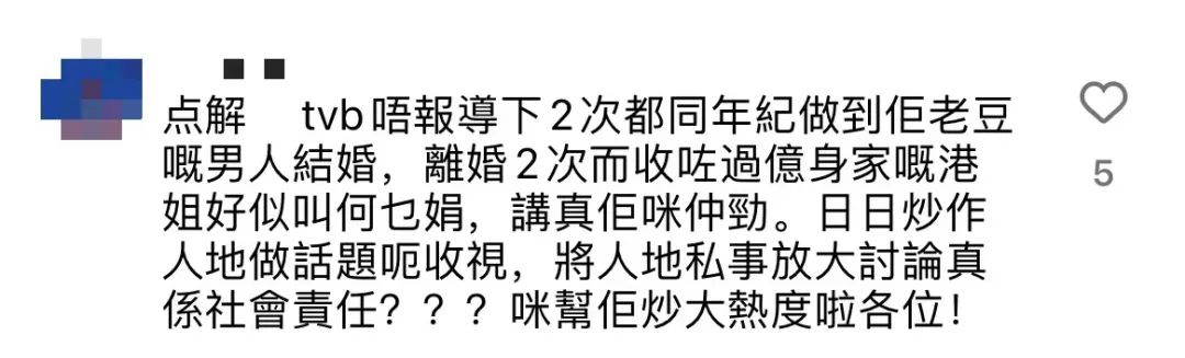 这段忘年恋,凭一己之力把省港观众拉回电视机前…… 这段忘年恋,凭一己之力把省港观众拉回电视机前……