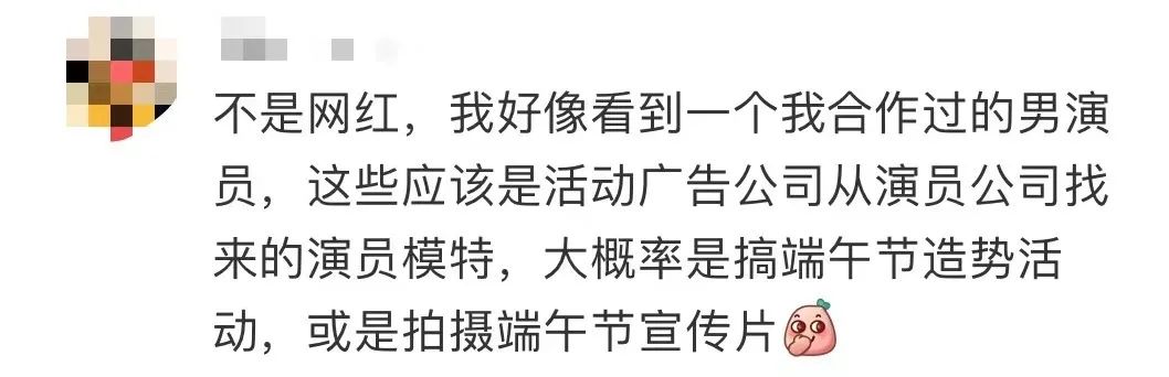 猎德龙舟变成比坚尼女郎的打卡道具，合适吗？