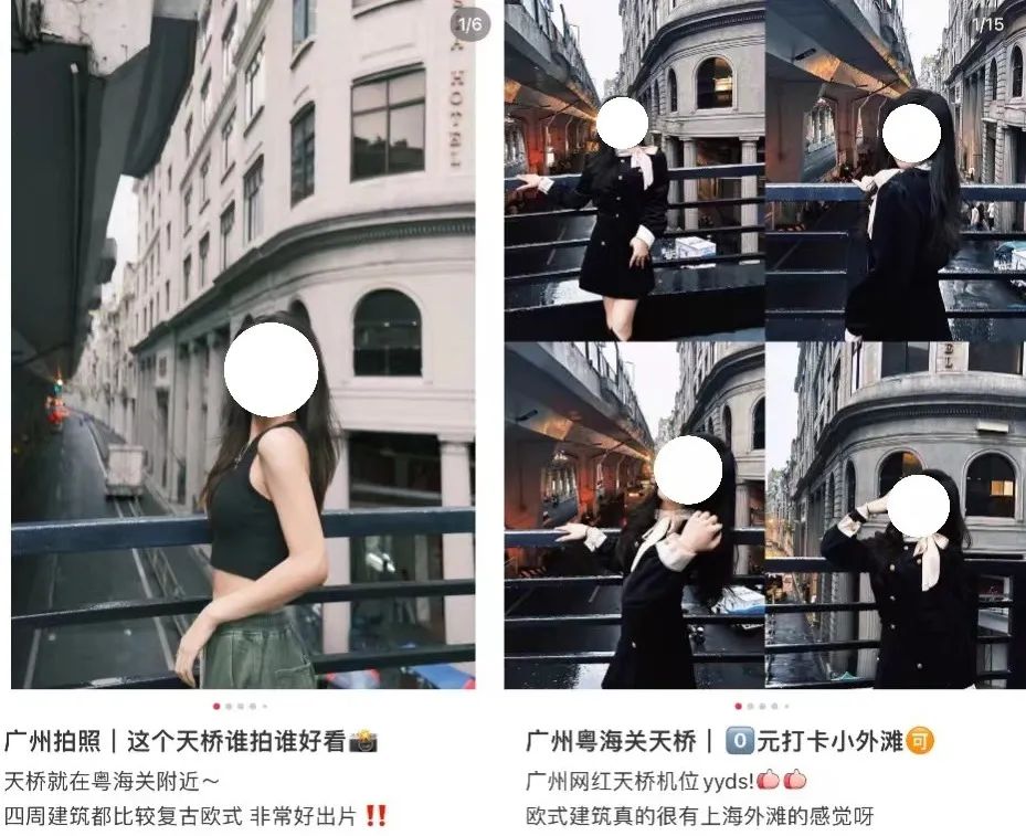 广州人嘅疑惑:呢啲烂鬼地方点解会变网红打卡点? 广州人嘅疑惑:呢啲烂鬼地方点解会变网红打卡点?