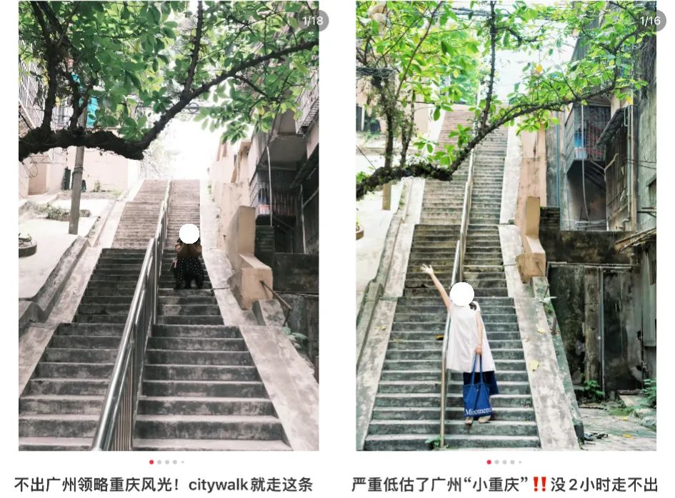 广州人嘅疑惑:呢啲烂鬼地方点解会变网红打卡点? 广州人嘅疑惑:呢啲烂鬼地方点解会变网红打卡点?