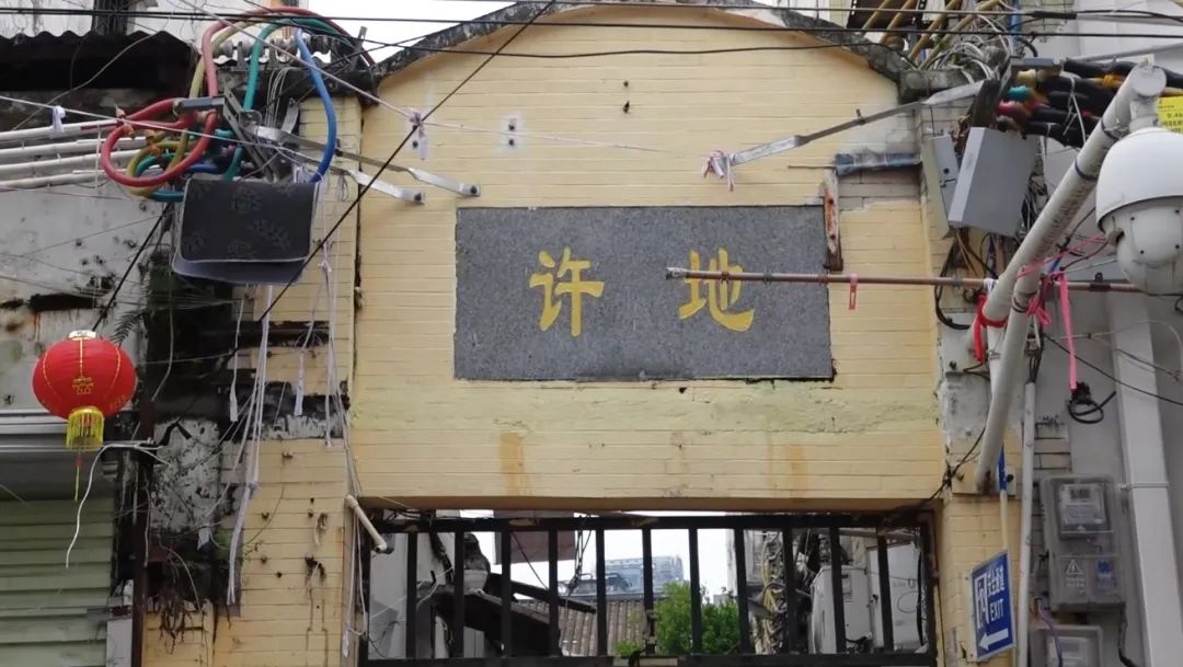 高第街:昔日高门宅第林立,如今内衣底裤批发 高第街:昔日高门宅第林立,如今内衣底裤批发